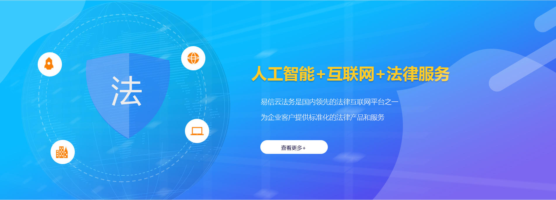 带岭律师在线咨询