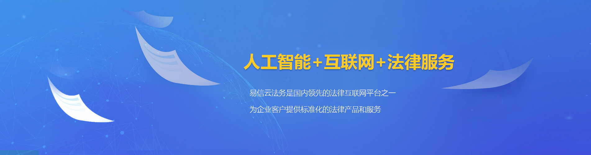 带岭律师在线咨询